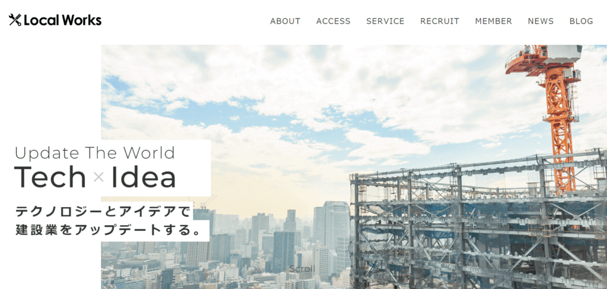 リフォマの会社概要